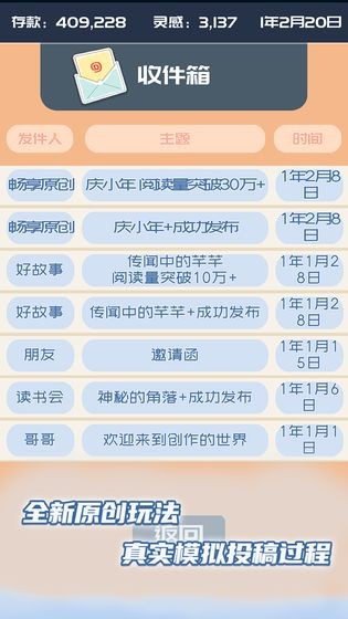 我的公眾號(hào)測(cè)試版截圖