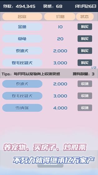 我的公眾號(hào)測(cè)試版截圖