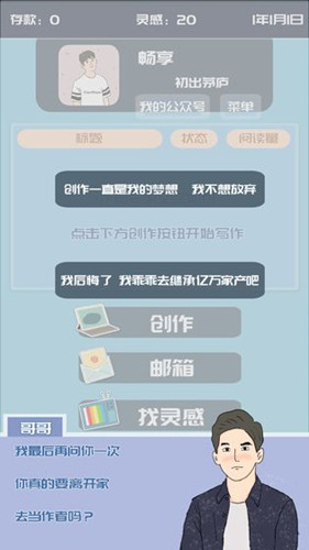 我的公眾號(hào)測(cè)試版