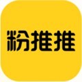粉推推app