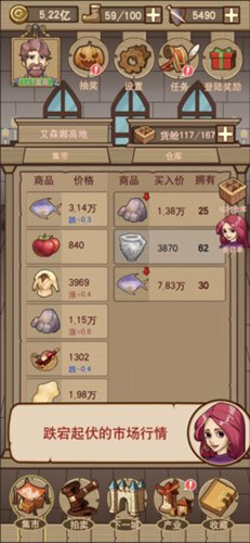 平民崛起記ios版