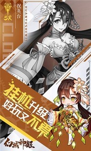 神明秩序幻域神姬截圖