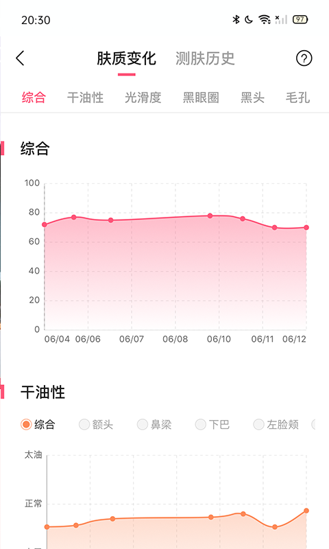 空瓶記截圖