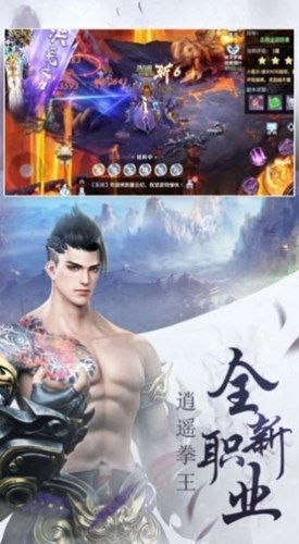 逆天問仙訣官方版