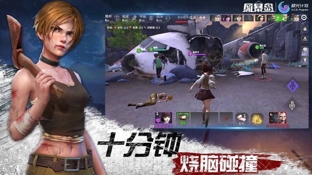 風(fēng)暴島手游安卓版截圖