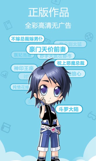 唧唧追番截圖