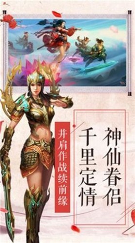 佛魔雙修官方版