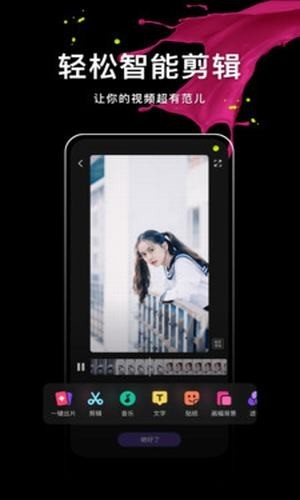 微視自助截圖