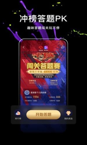 微視自助截圖