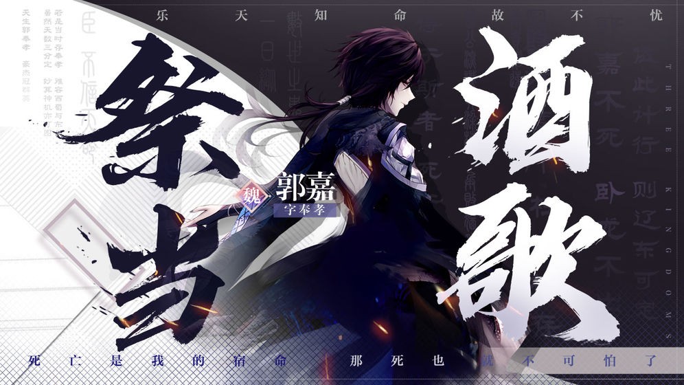 孟德大小姐與自爆少年測(cè)試服截圖