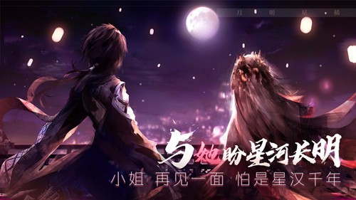 孟德大小姐與自爆少年測(cè)試服截圖