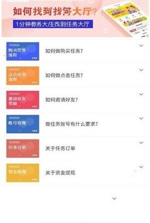 芝麻淘截圖