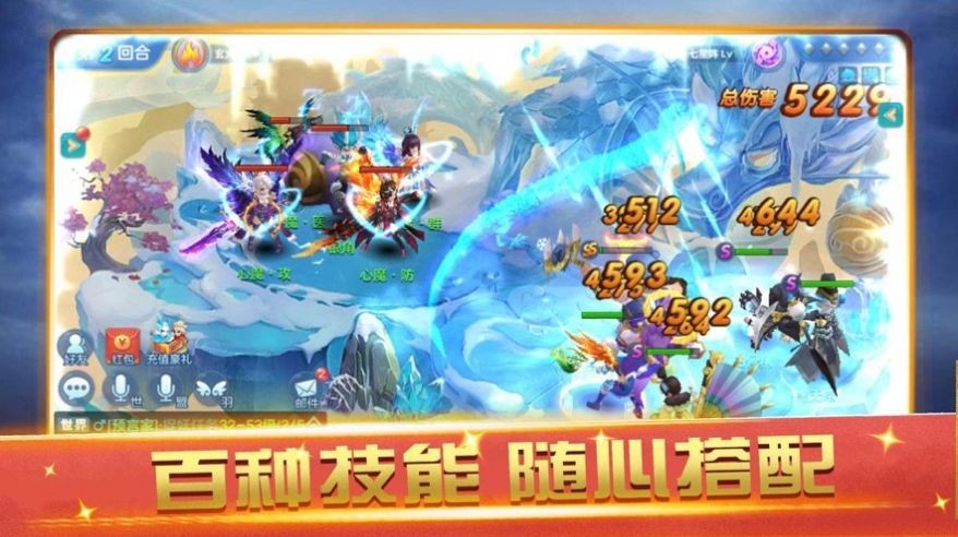 斗羅之魔神肆虐手游截圖