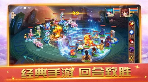 斗羅之魔神肆虐手游