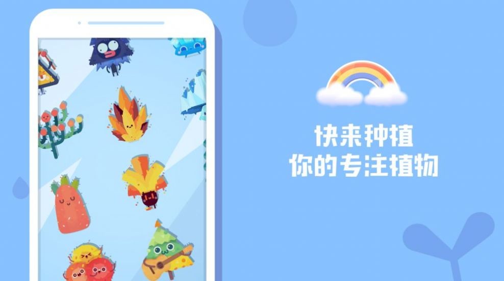 QQ愛情樹H5版截圖