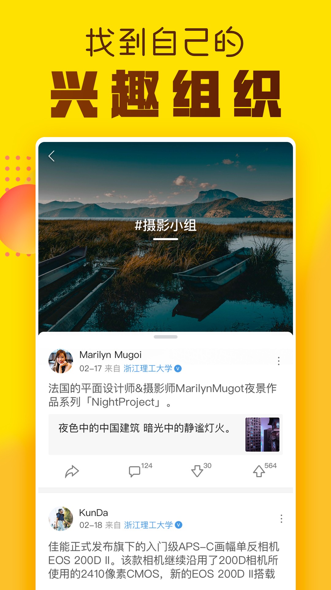 Hi校友