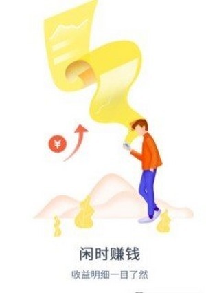 淘聯(lián)盟截圖