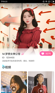 哈密截圖