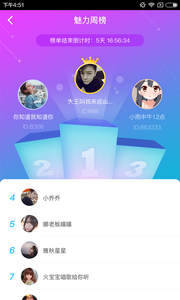 哈密截圖