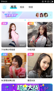 哈密截圖