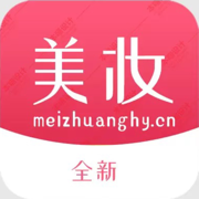 美妝貨源