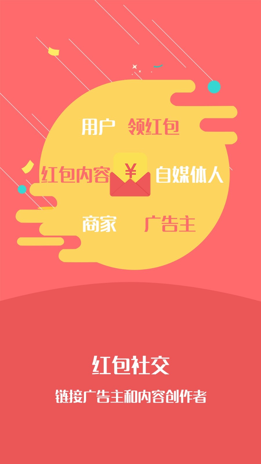 段子福利社截圖