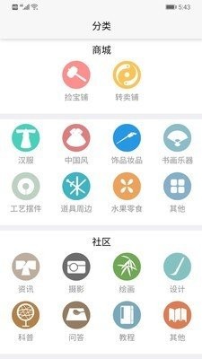 漢城截圖