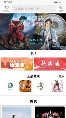 漢城截圖