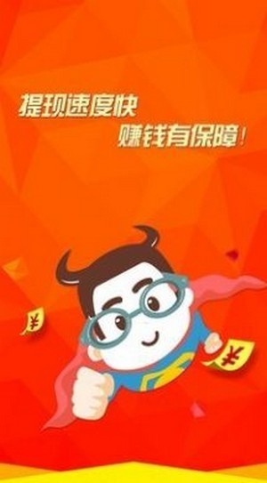 抖趣截圖