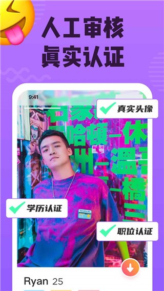 可甜截圖