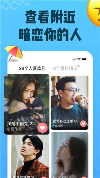 可甜截圖