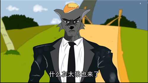 羊村之狂龍戰(zhàn)神完整版截圖