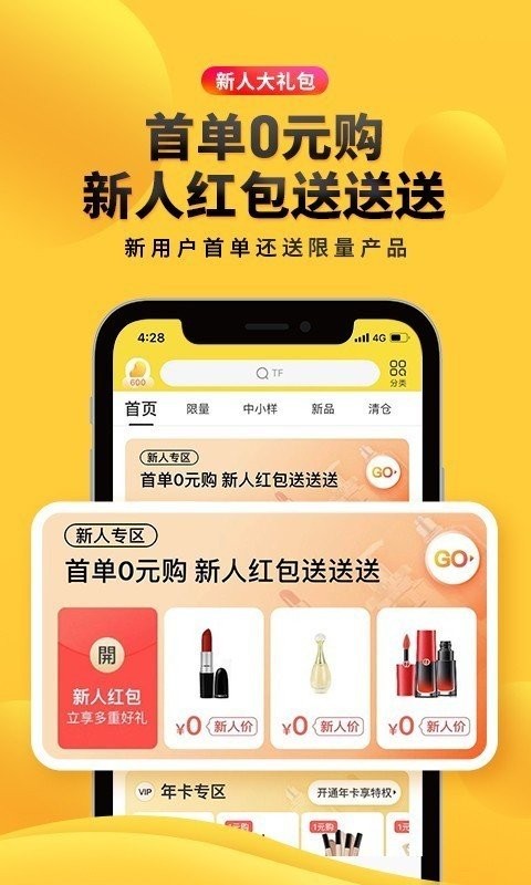 海豚家截圖