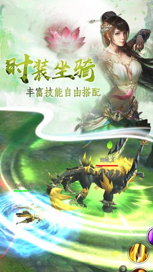 靈域仙途凡人修仙安卓版截圖