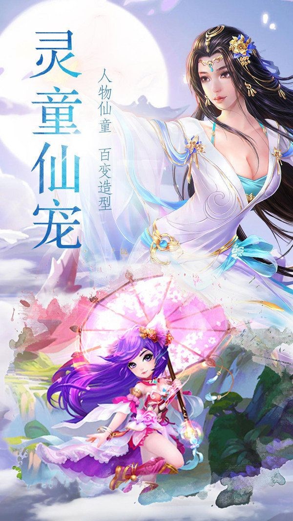 魔劍俠緣之醉夢江湖安卓版截圖
