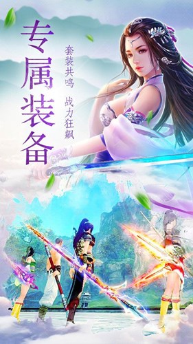 魔劍俠緣之醉夢江湖官方版