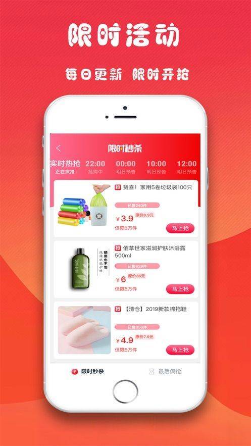 淘樂(lè)優(yōu)品