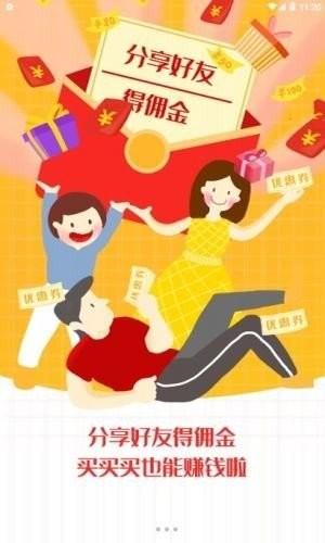 美客鯨選截圖
