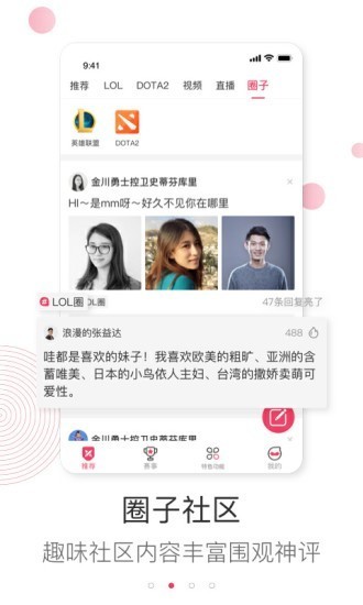 樂電競截圖