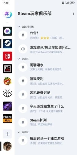 井蓋截圖
