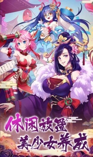 夢幻神界之初醒手游截圖