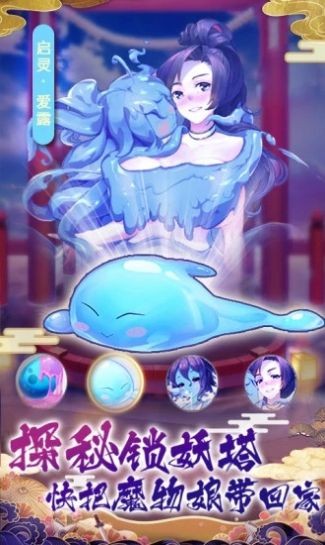 夢幻神界之初醒手游截圖