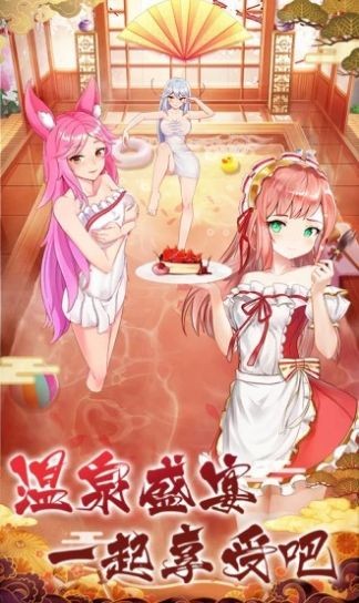 夢幻神界之初醒手游截圖