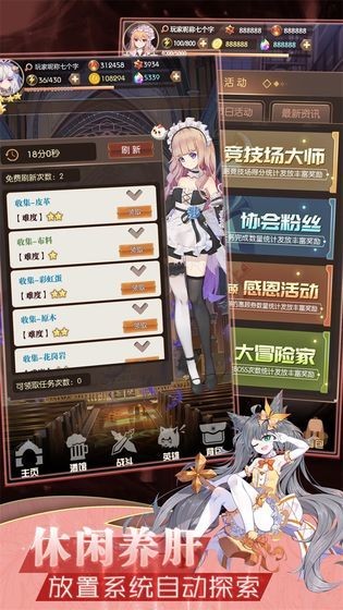 彩色之路兌換碼截圖