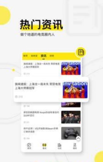 浩方電競(jìng)截圖