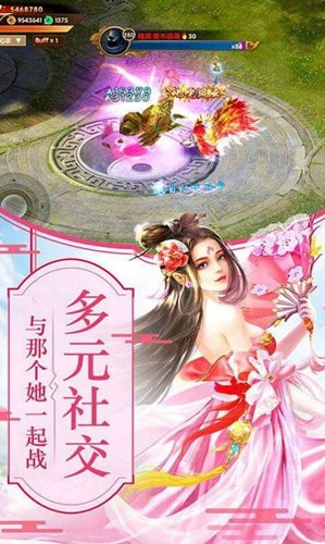 仙劍獵妖錄官方版