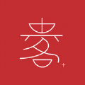 貴客嘉
