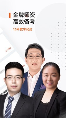 注會(huì)億題庫(kù)