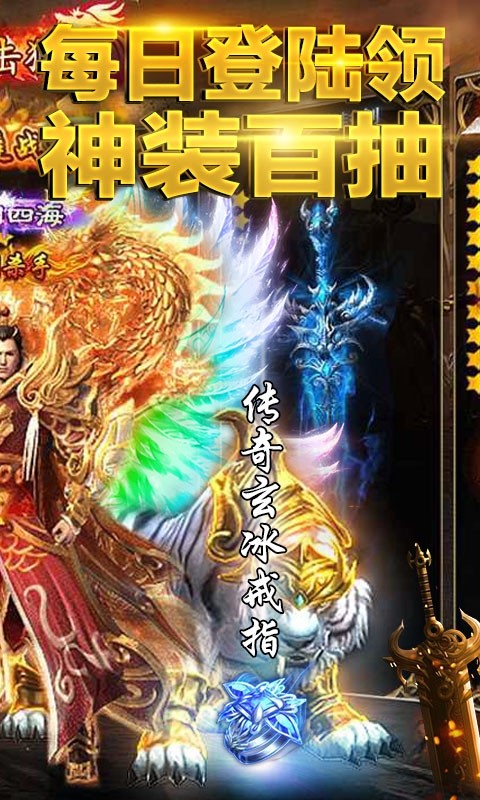 鳳凰無雙送328紅包版截圖