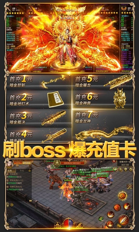 鳳凰無雙送328紅包版截圖
